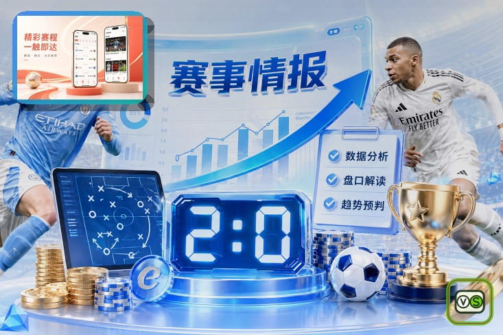 爱游戏平台愿景保障