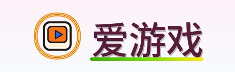 爱游戏 Logo